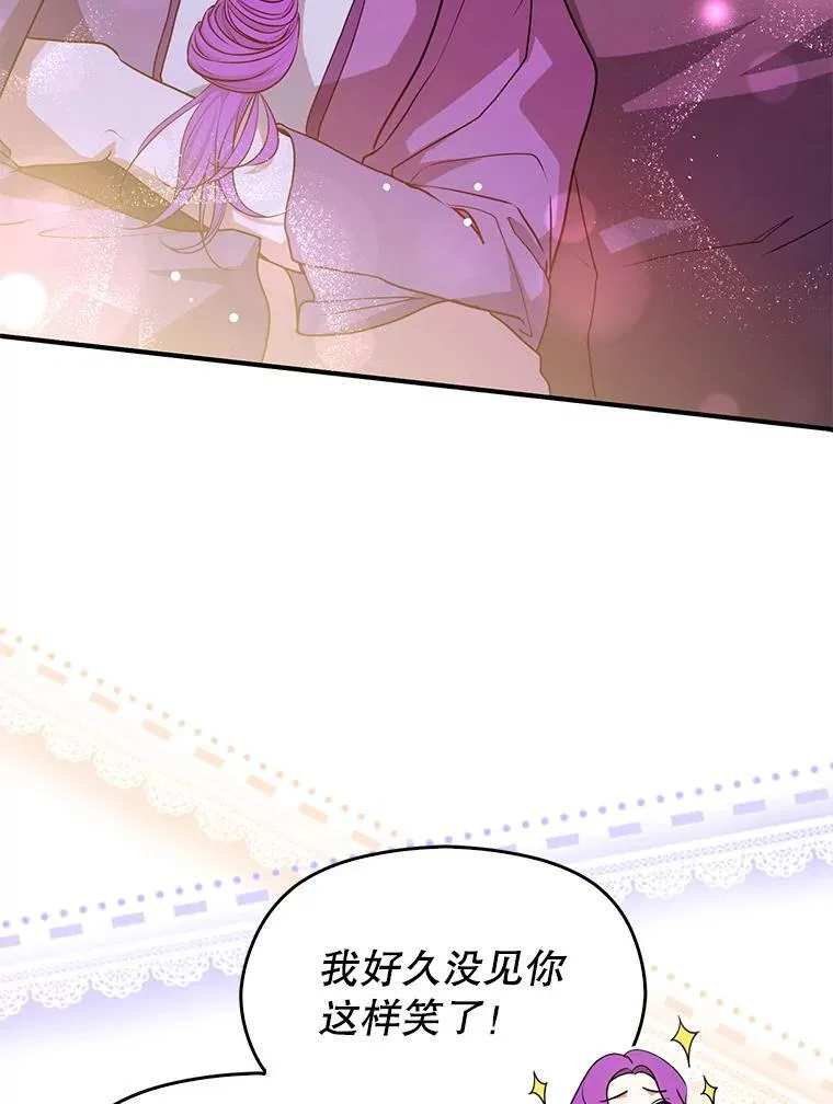 109.尝试确认121