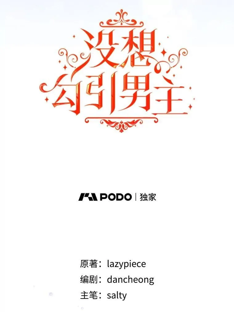 109.尝试确认34
