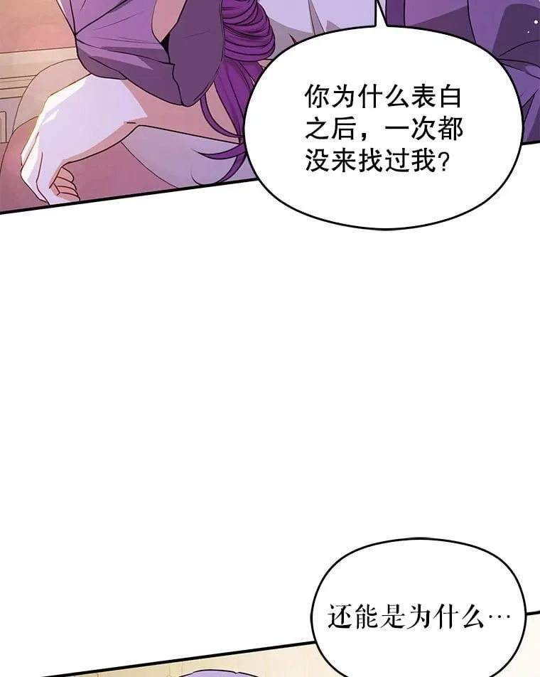 109.尝试确认83