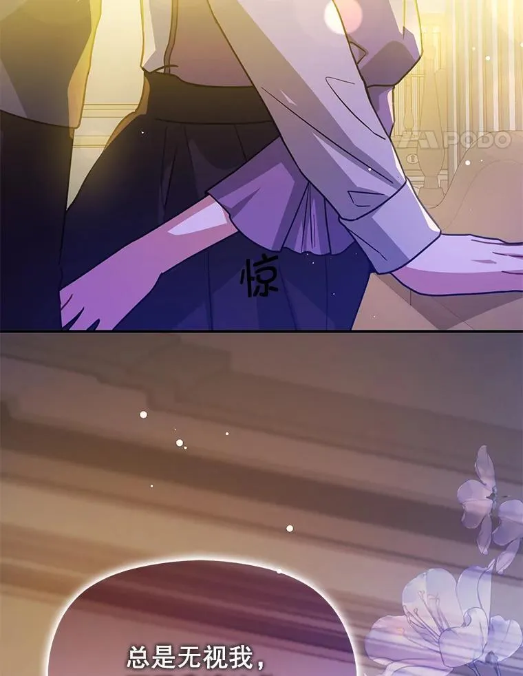109.尝试确认46