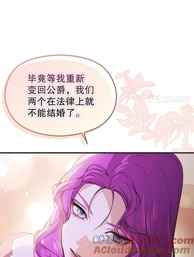 109.尝试确认116