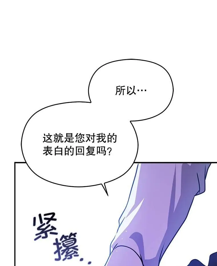 109.尝试确认98