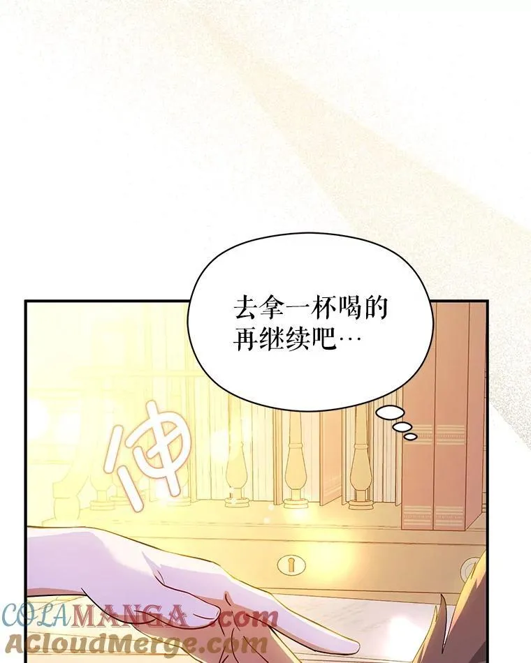 109.尝试确认8