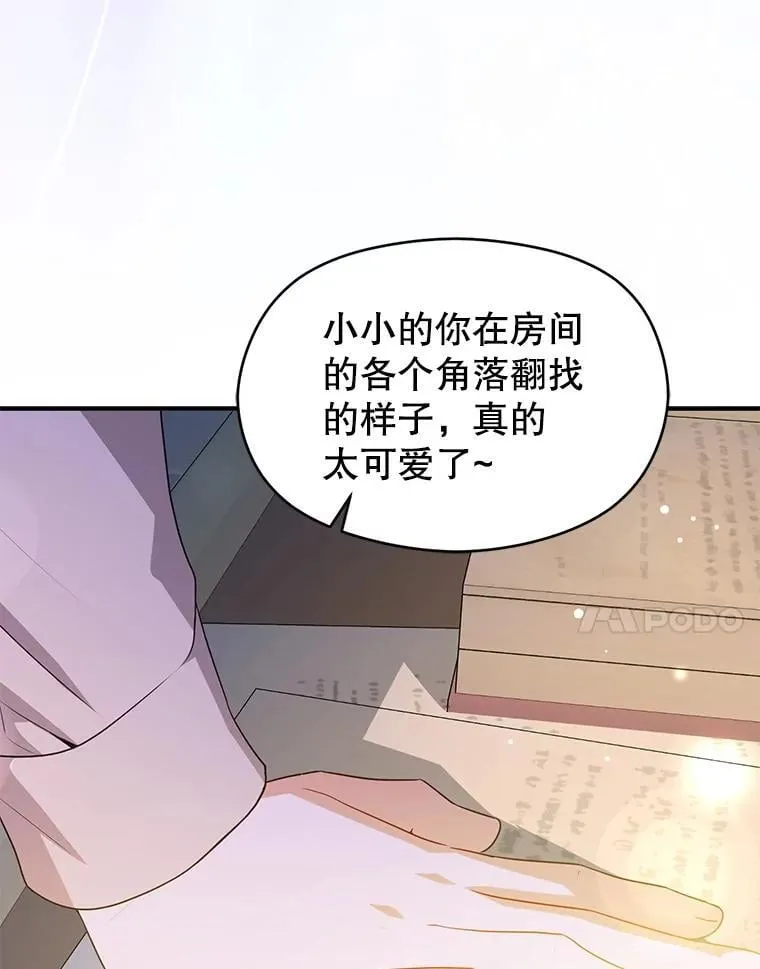 109.尝试确认26