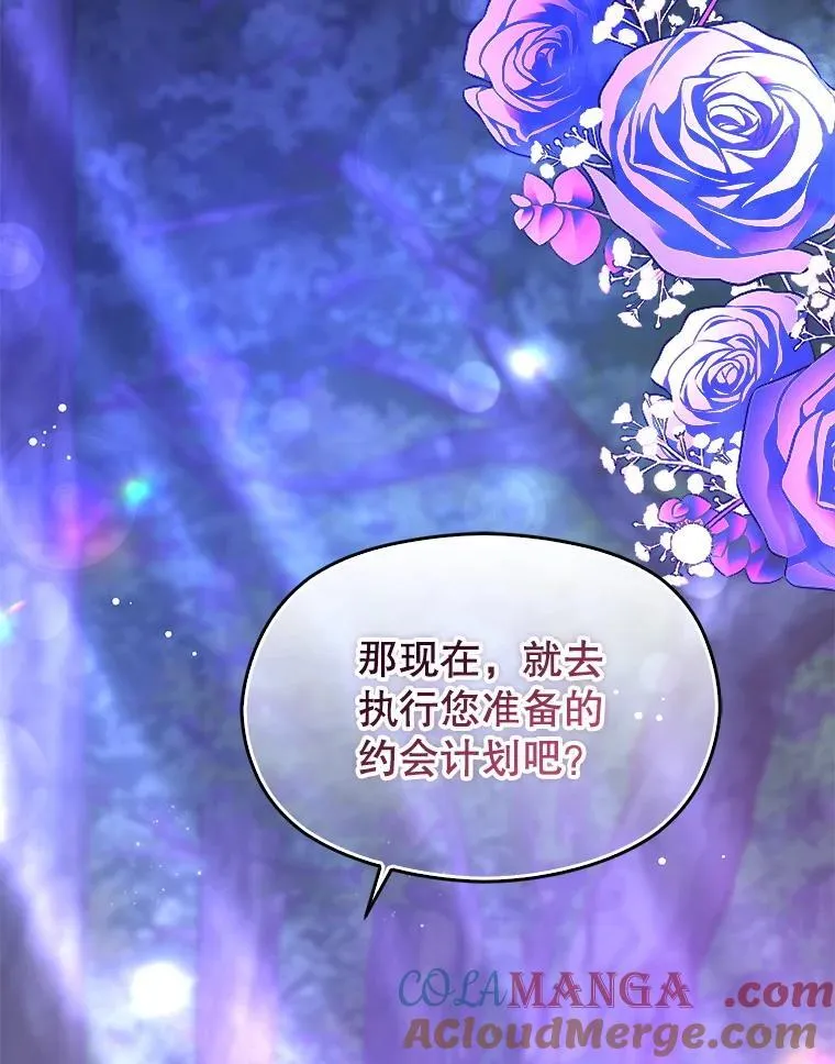 110.假面舞会120