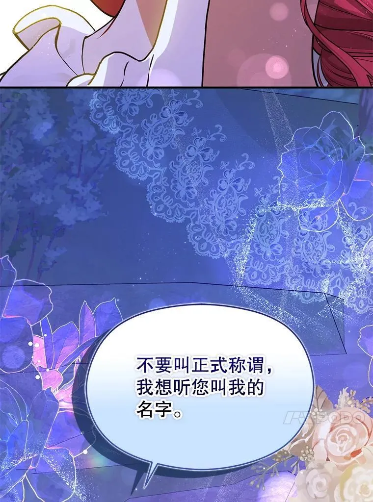 110.假面舞会99