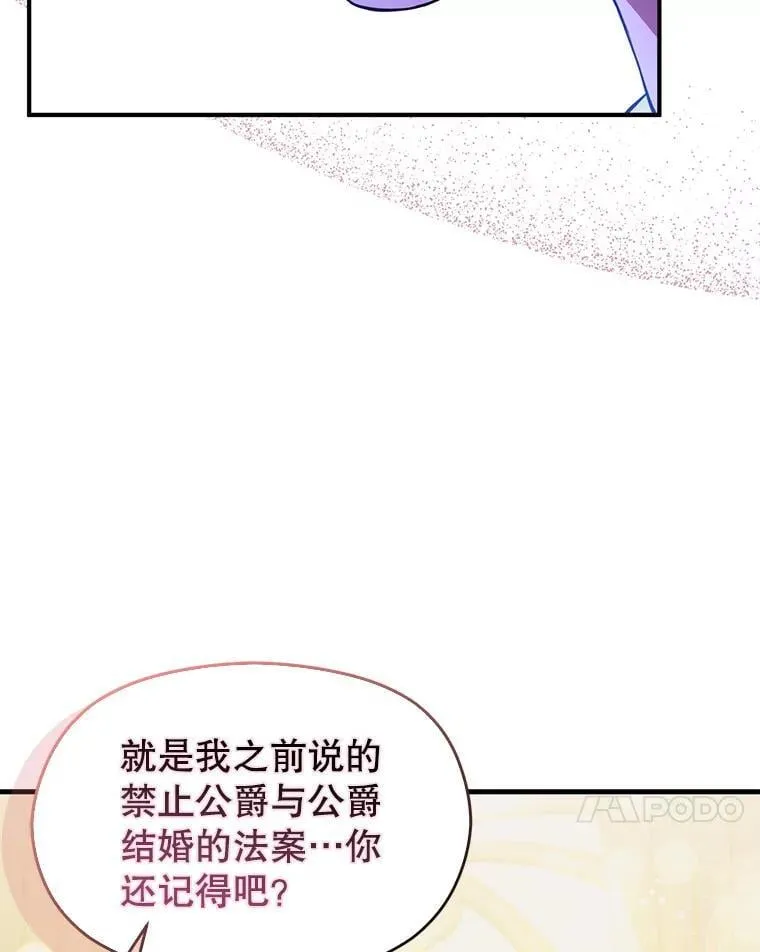 109.尝试确认95