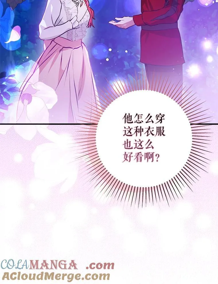 110.假面舞会24