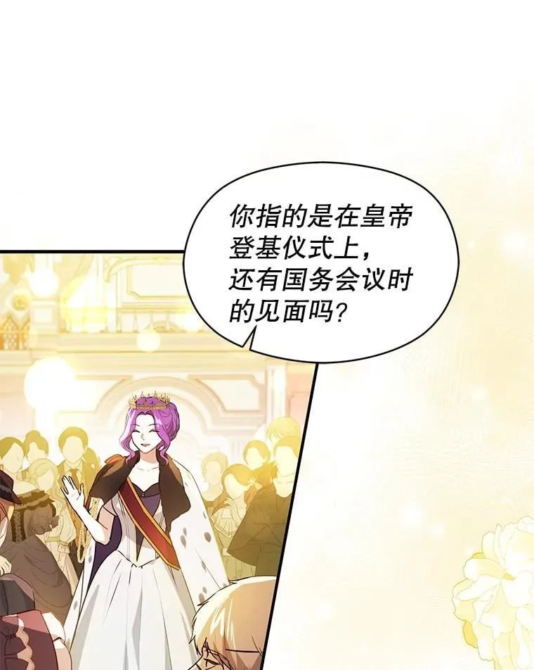 109.尝试确认77
