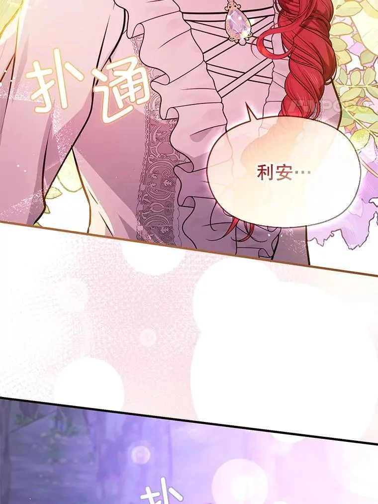 110.假面舞会106