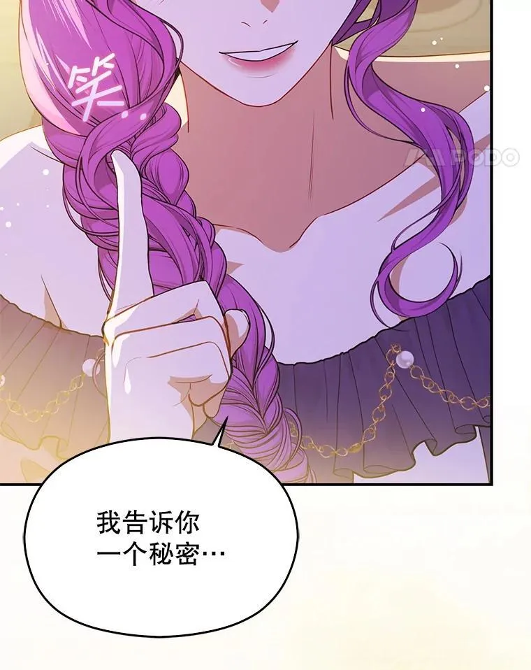 109.尝试确认106