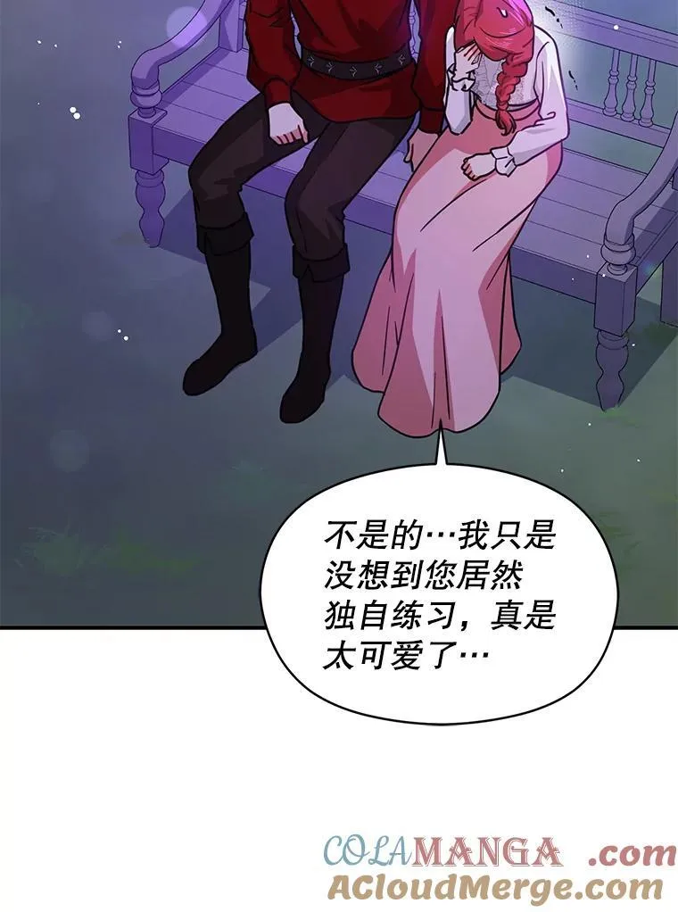 110.假面舞会92