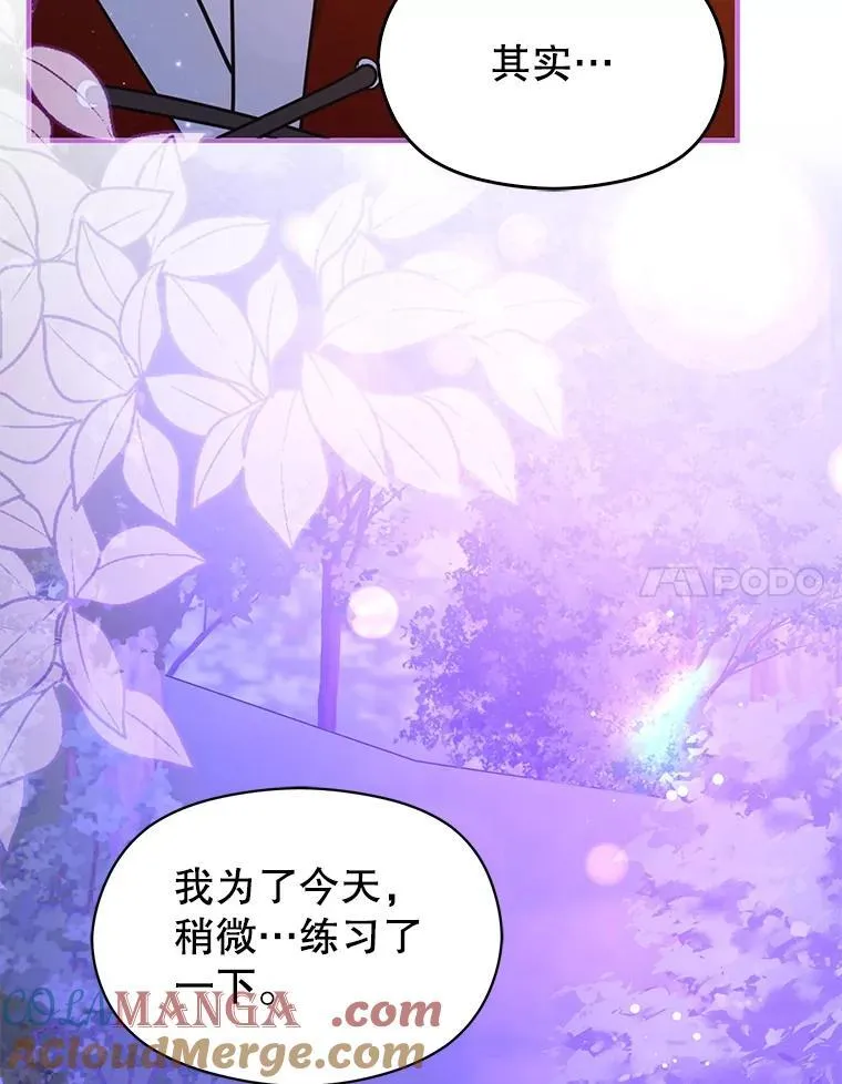110.假面舞会80
