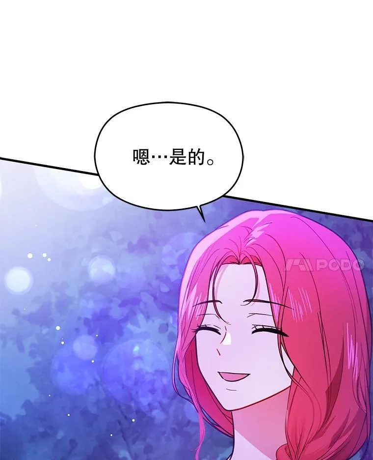110.假面舞会47