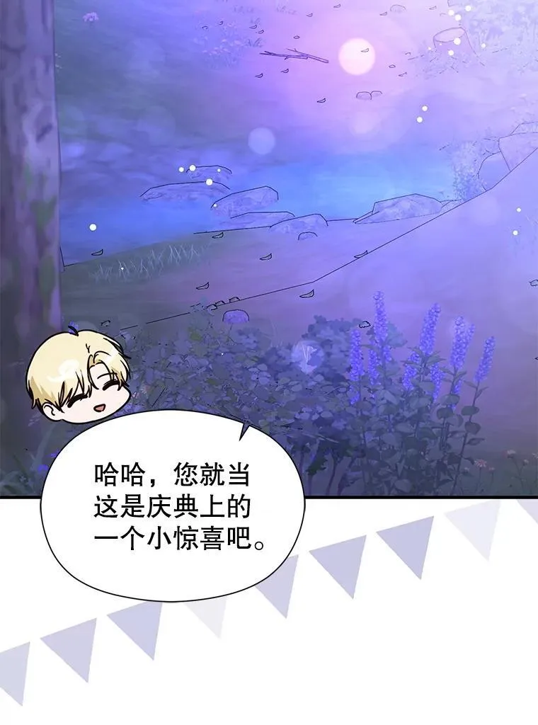 110.假面舞会102