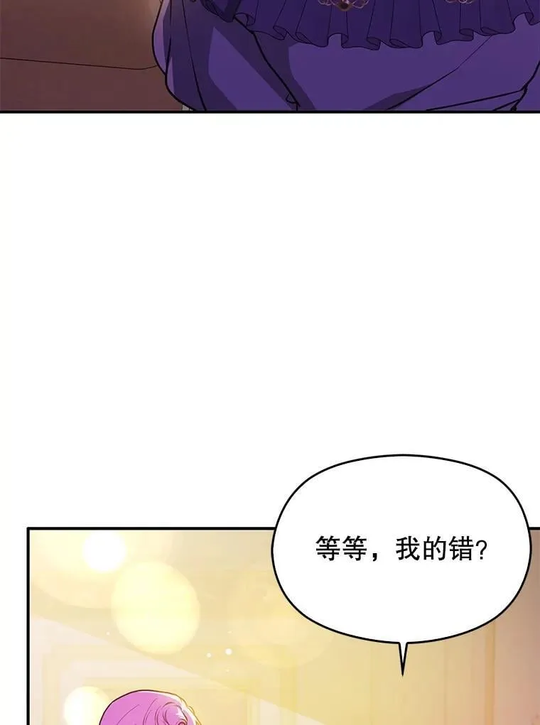 109.尝试确认70