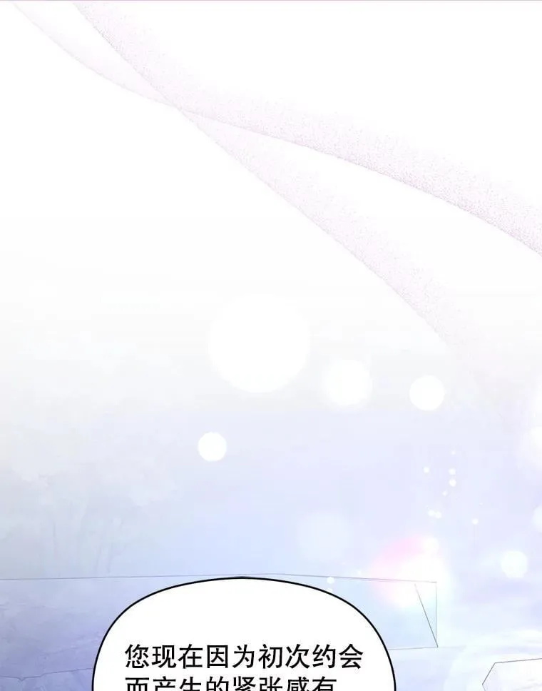 110.假面舞会114