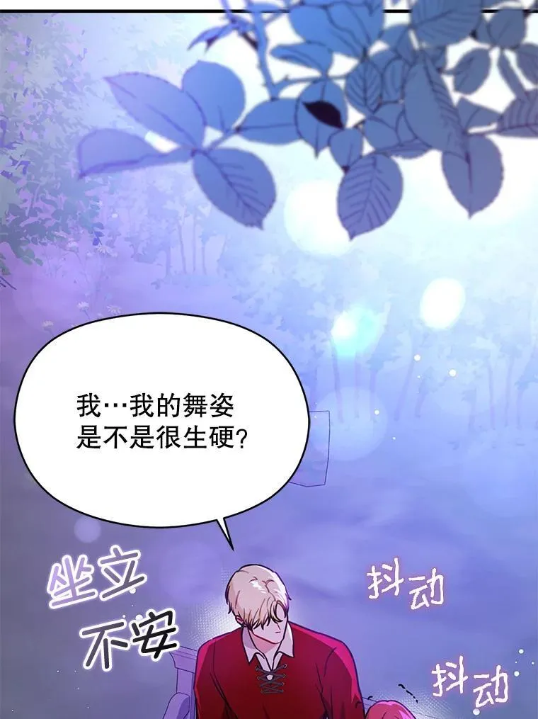 110.假面舞会91