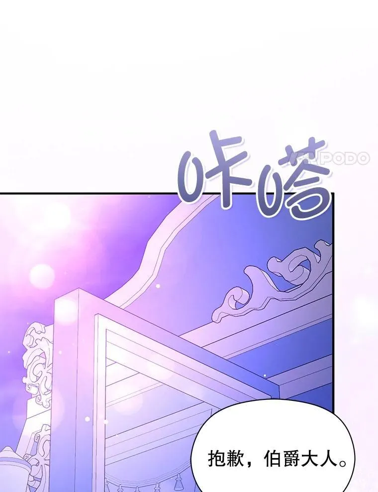 110.假面舞会17