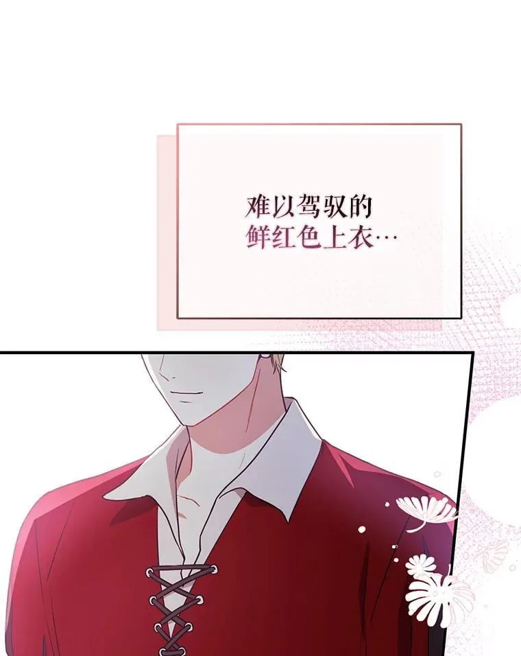 110.假面舞会25