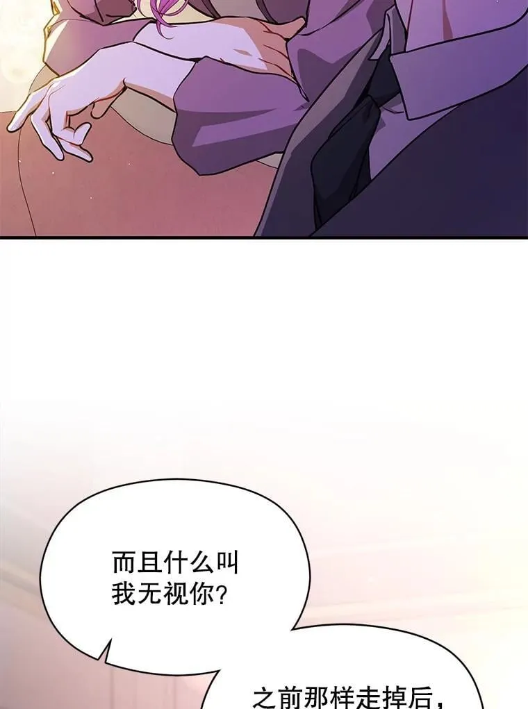 109.尝试确认74