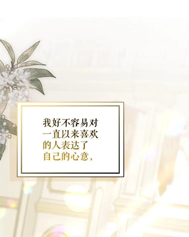 109.尝试确认87