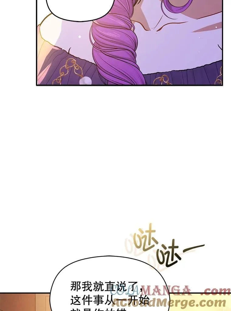 109.尝试确认68