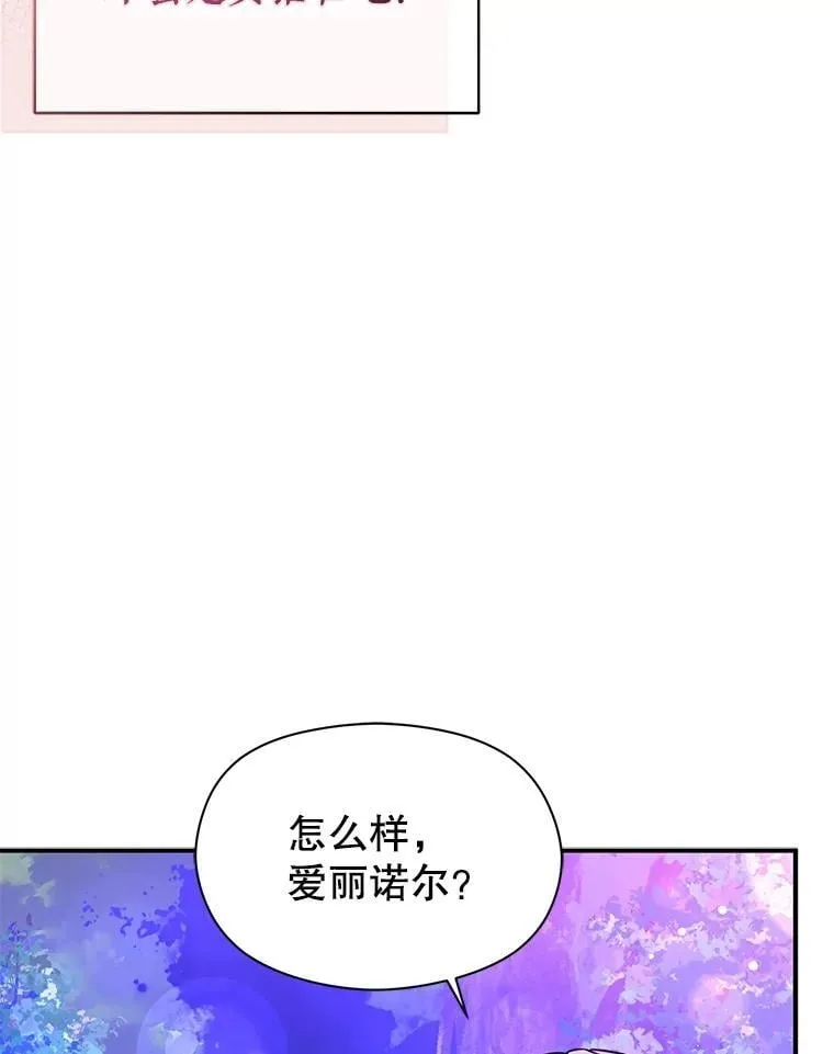 110.假面舞会42