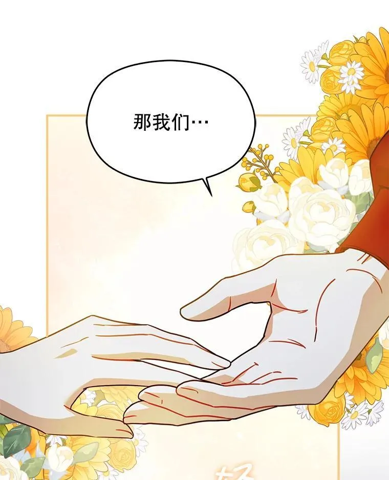 110.假面舞会49