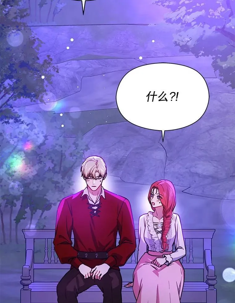 110.假面舞会81