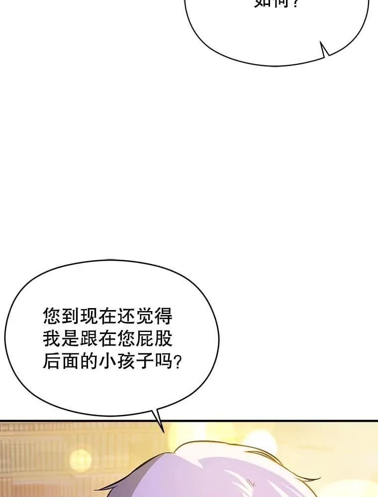 109.尝试确认50
