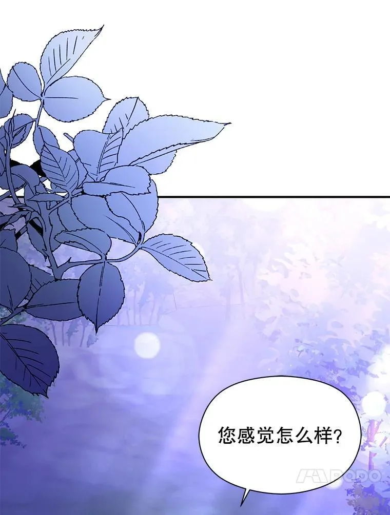 110.假面舞会73
