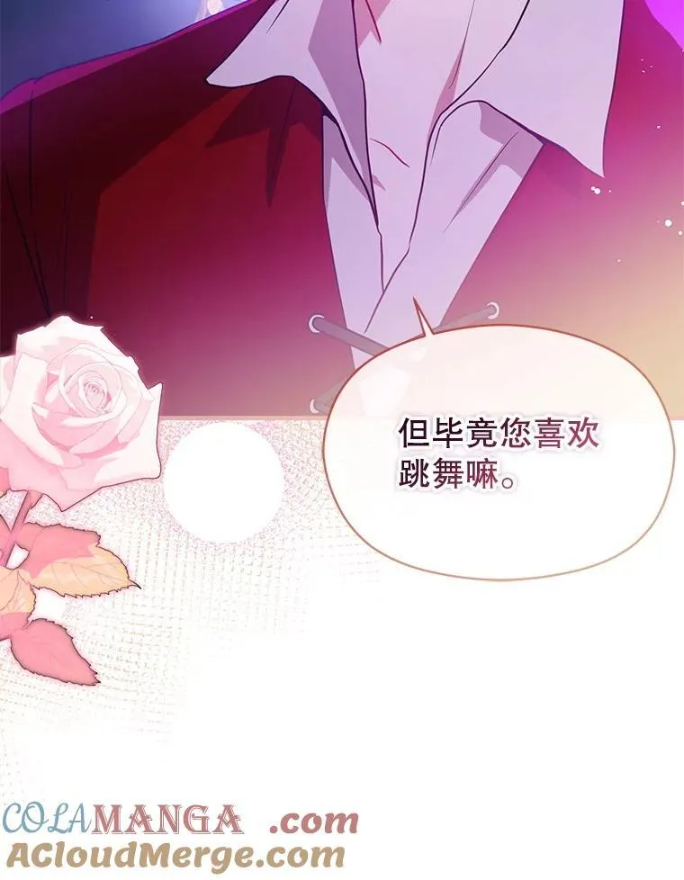 110.假面舞会84