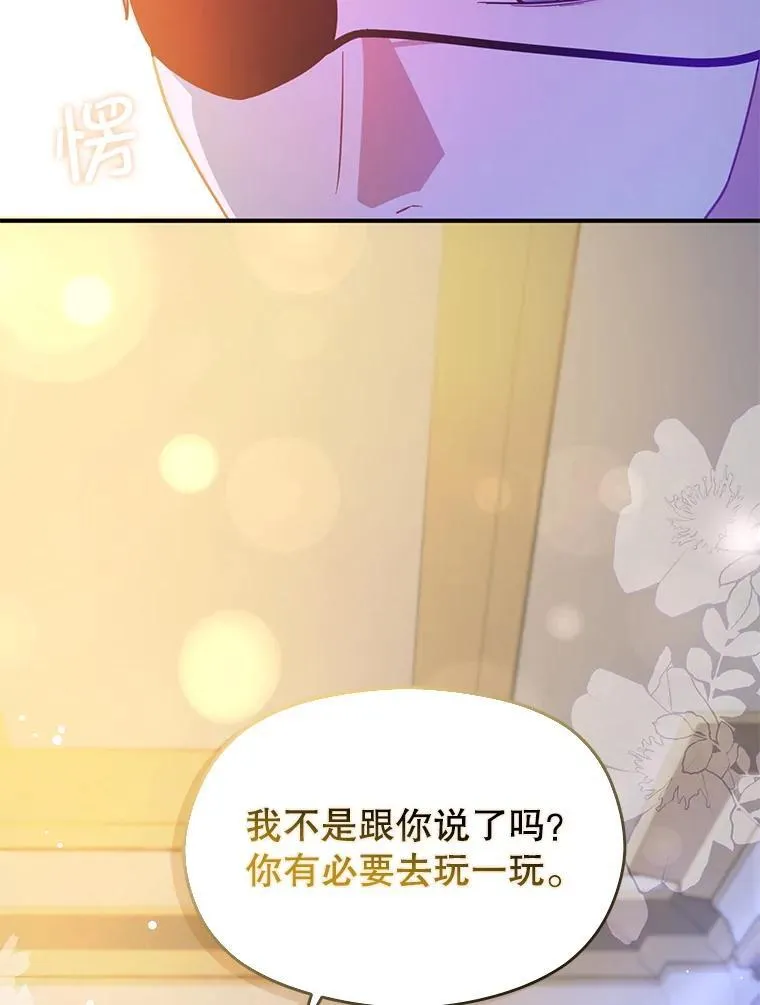 109.尝试确认11