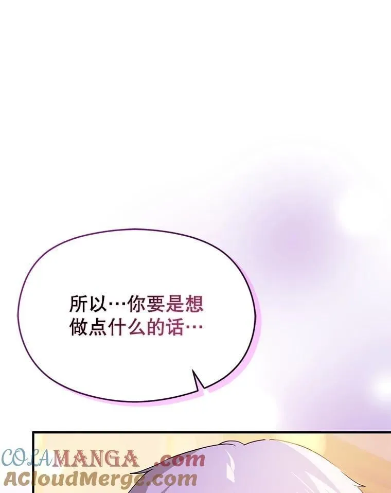 109.尝试确认112