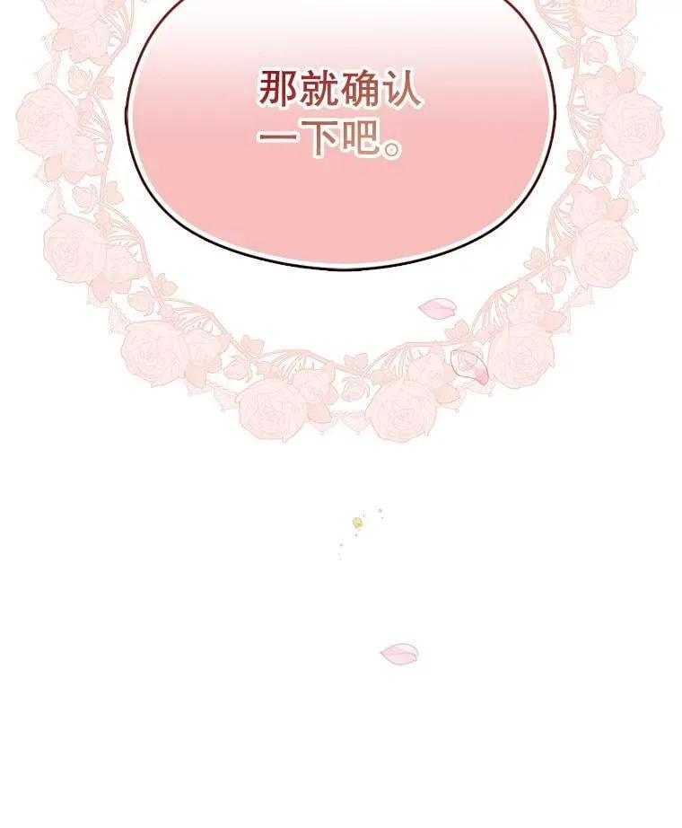 109.尝试确认131