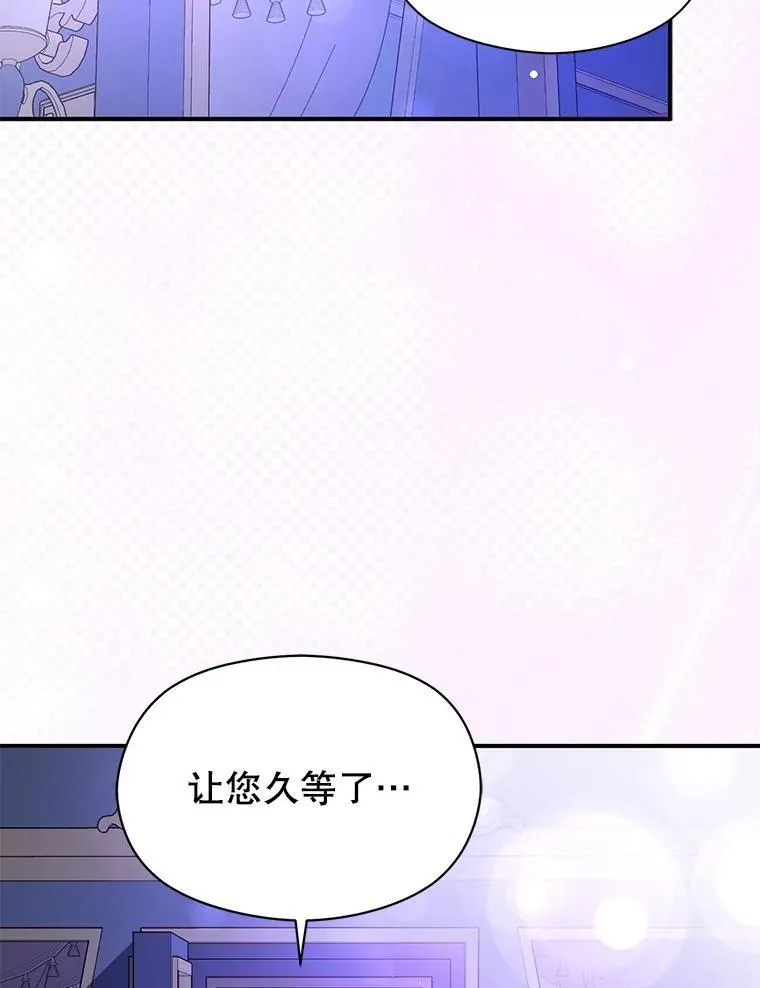 110.假面舞会18