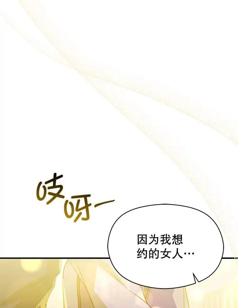 109.尝试确认45