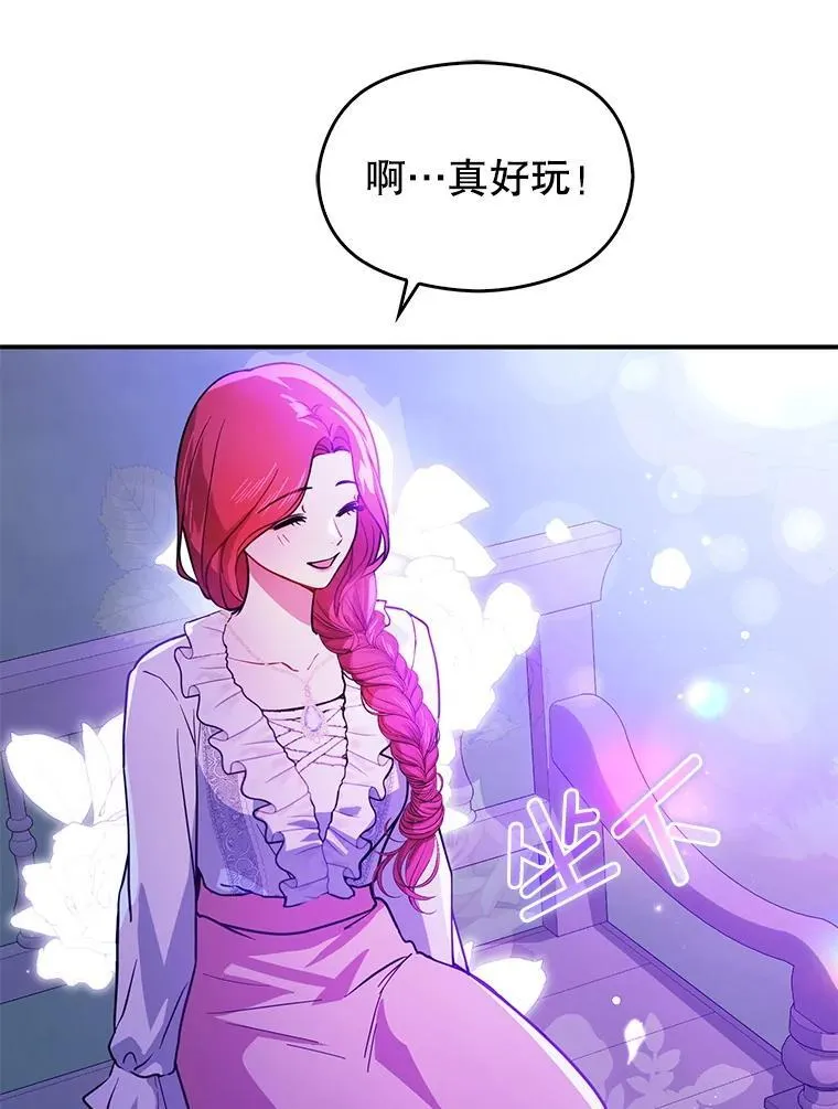 110.假面舞会71