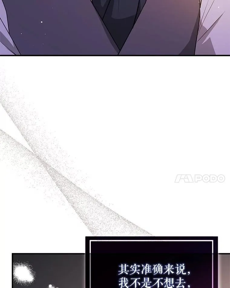 109.尝试确认85