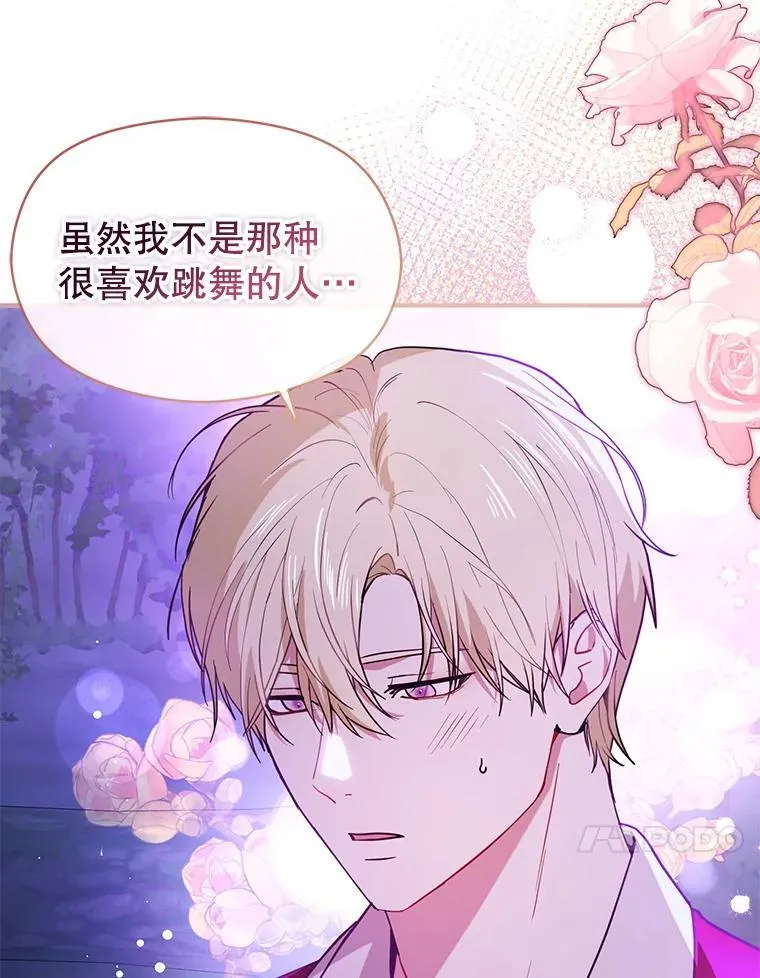 110.假面舞会83