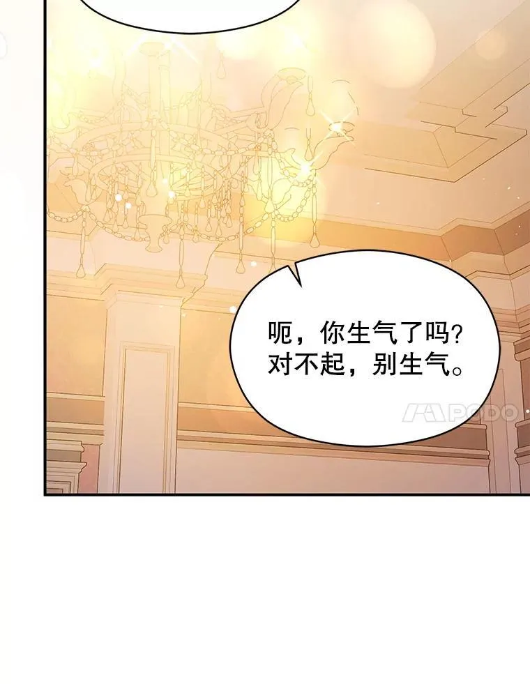 109.尝试确认62