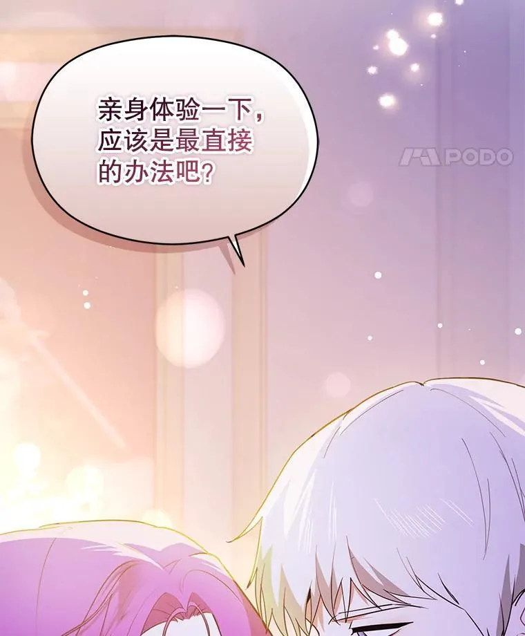109.尝试确认126