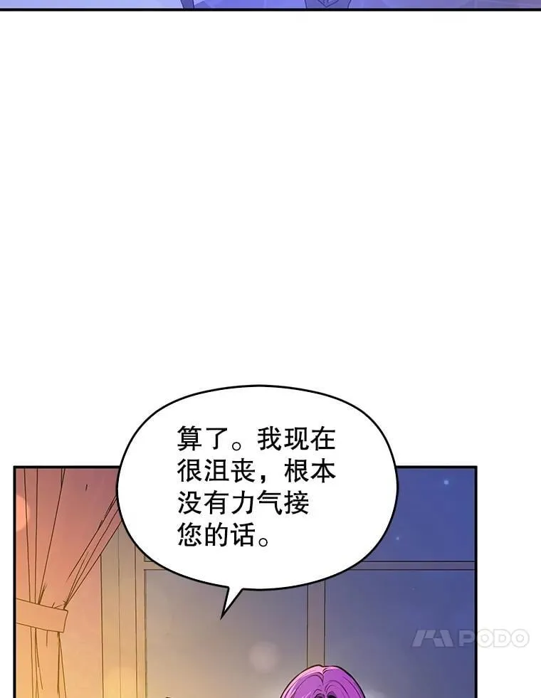 109.尝试确认65