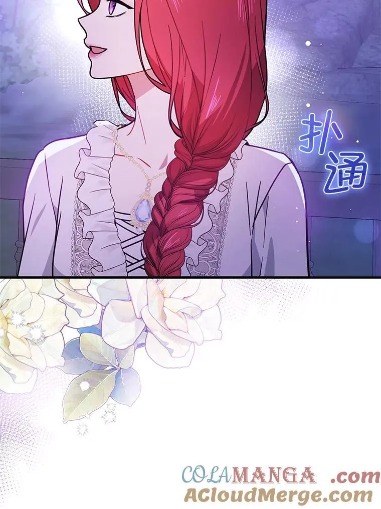 110.假面舞会88