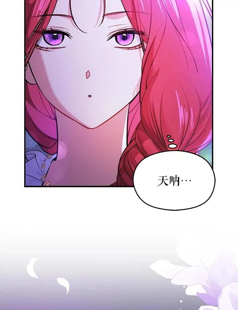 110.假面舞会21
