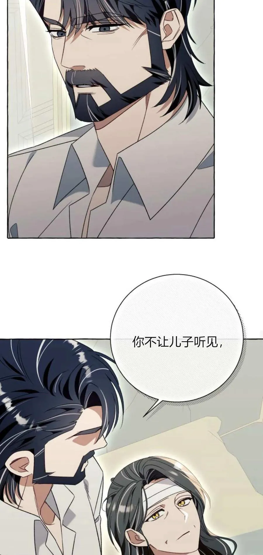 第78话26
