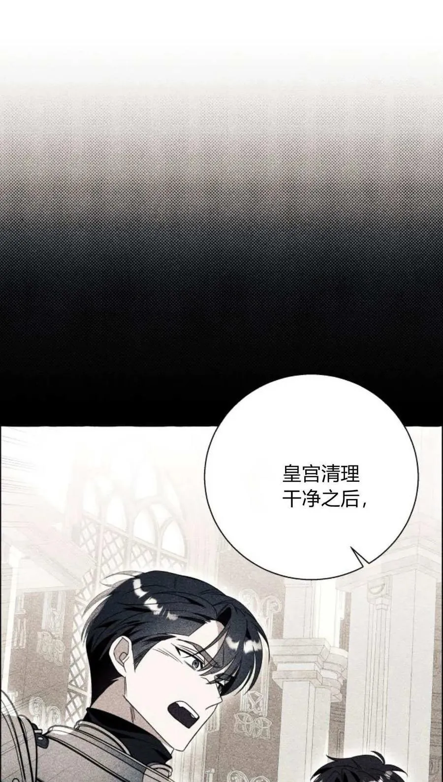 第78话5