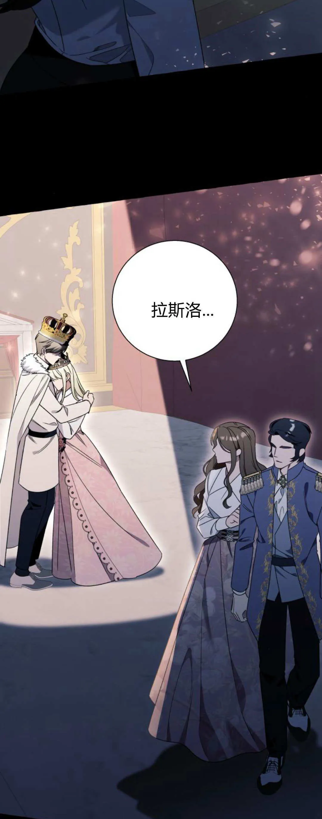 第79话38