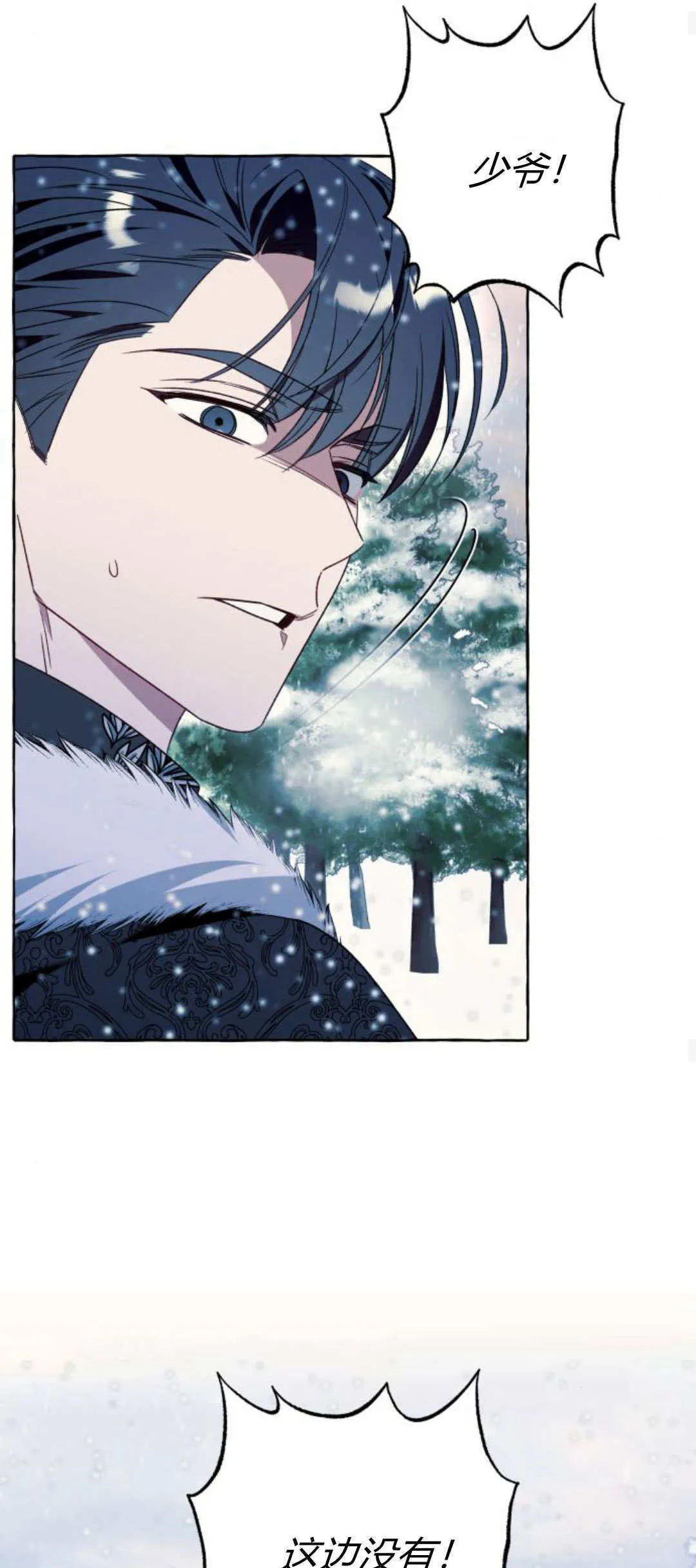 第79话16